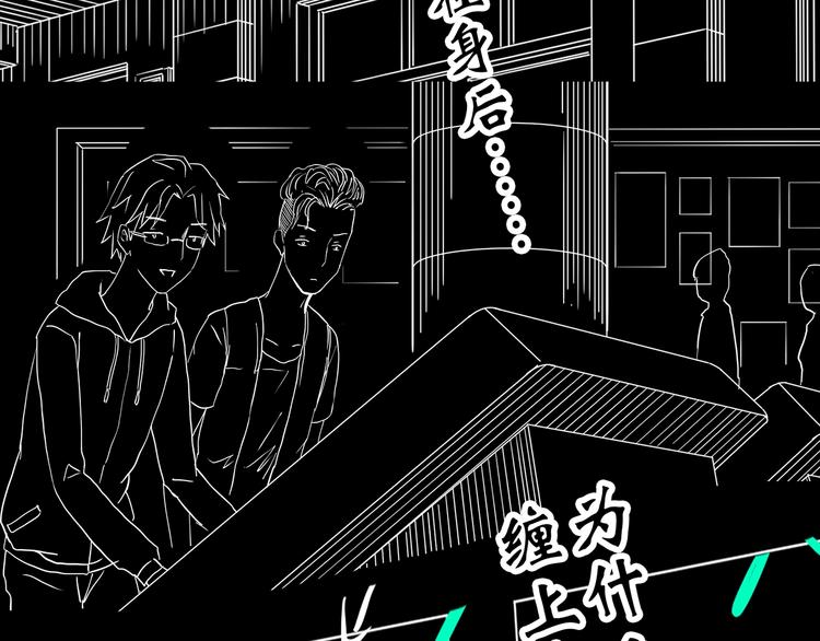 怪奇实录旧版漫画,第283话 咚！（2）1图