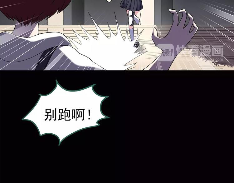 怪奇实录旧版漫画,第92话 镜头里的恶魔 中32图