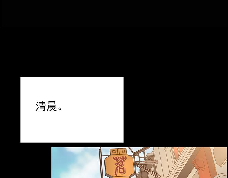 怪奇实录永无止境的出口漫画,第143话 怪之狗 二1图