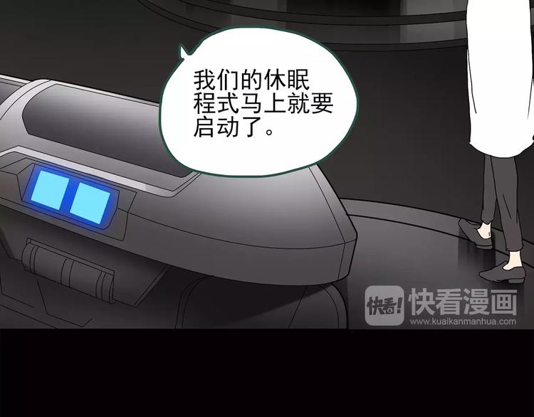 怪奇实录旧版漫画,第60话 小怪奇之圣诞老人1图
