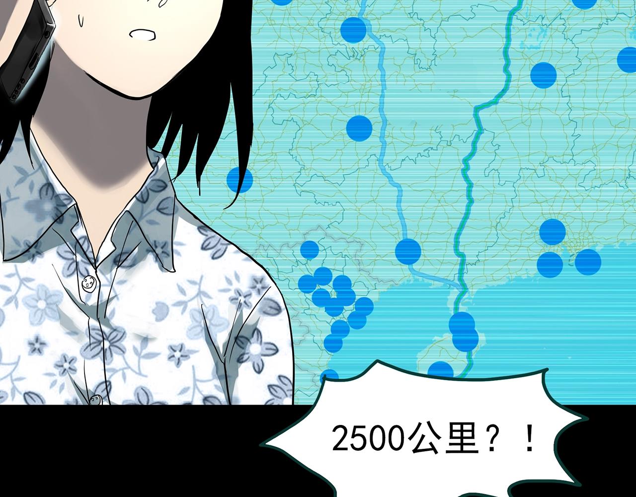 怪奇实录旧版漫画,第382话 被下物语（上）2图