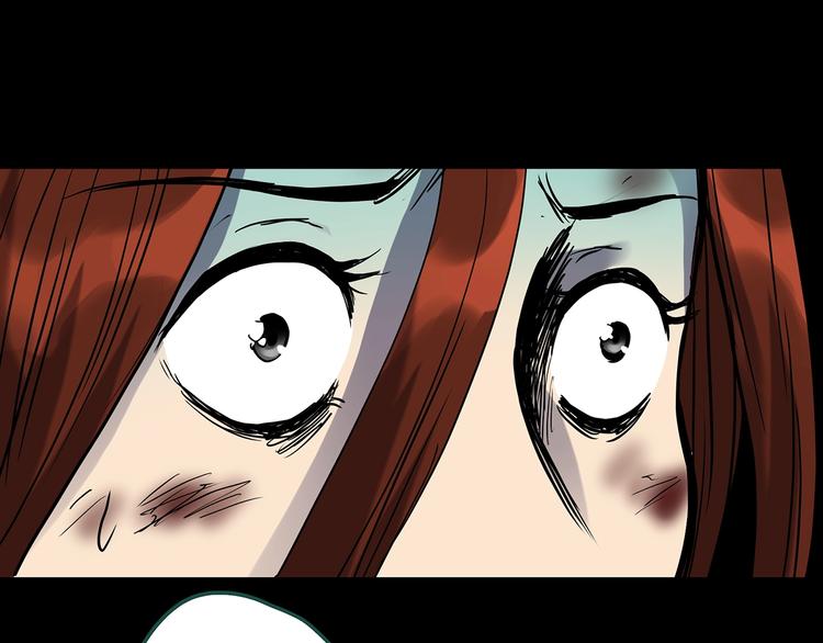 怪奇实录旧版漫画,第271话 貂皮大衣 下2图