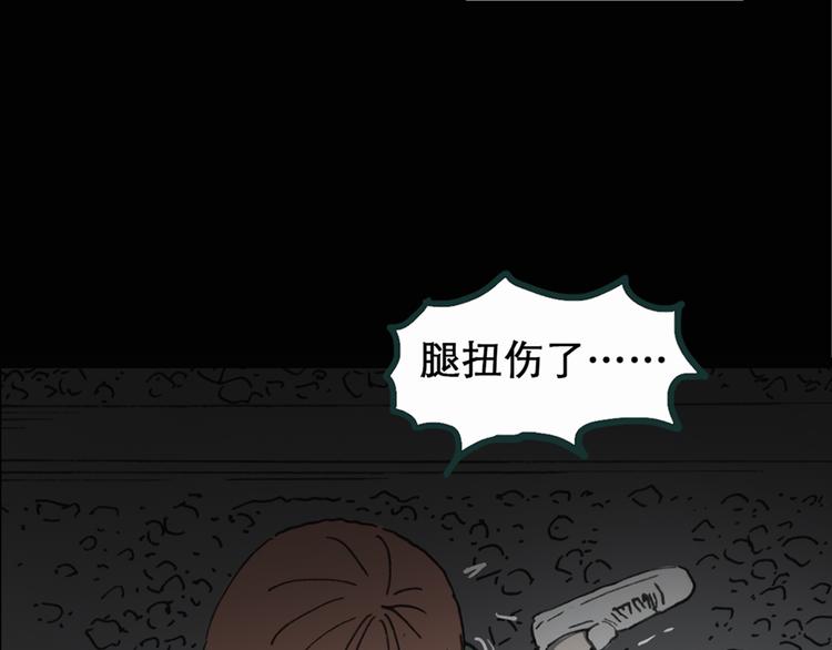 怪奇实录提前看免费资源漫画,第17话 黑色牡丹花· 照片52图