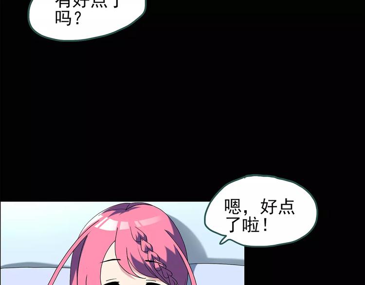 怪奇实录永无止境的出口漫画,第73话 蛇之诅咒（五）1图