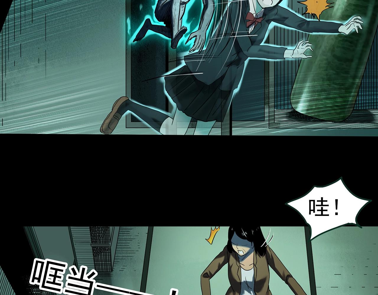 怪奇实录旧版漫画,第412话 幽语追凶【14】1图