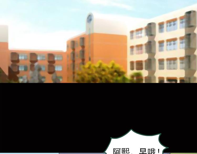 怪奇实录旧版漫画,第37话 后悔药（上）1图
