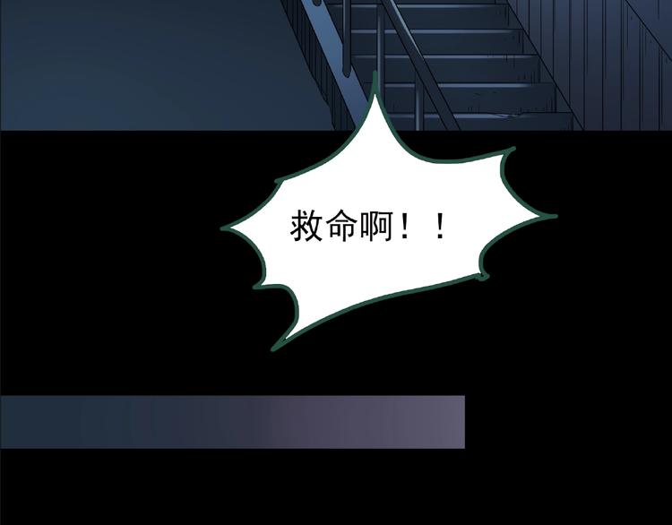 怪奇实录旧版漫画,第190话 诡画 下2图