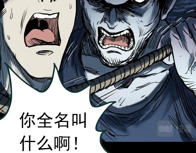 怪奇实录删了的哪里看漫画,第378话 恶魔人格（下）1图