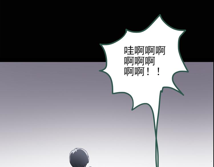怪奇实录旧版漫画,第125话 恶魔仪式 52图