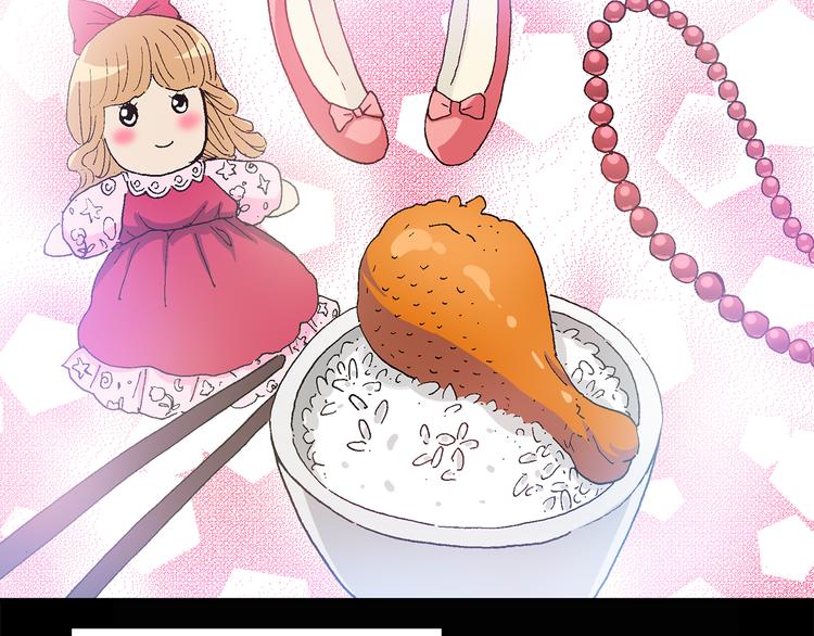 怪奇实录旧版漫画,第27话 越长越丑的人（下）1图