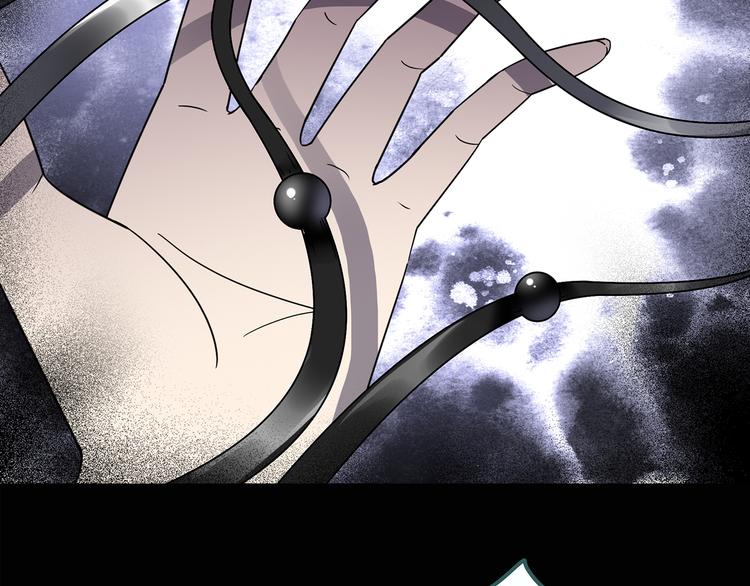 怪奇实录旧版漫画,第118话 漂亮头发 中2图