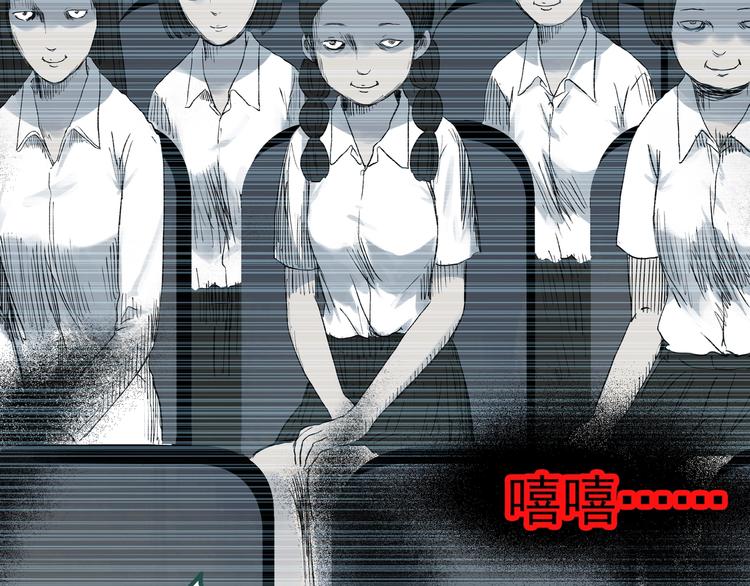 怪奇实录旧版漫画,第284话 咚！（3）2图