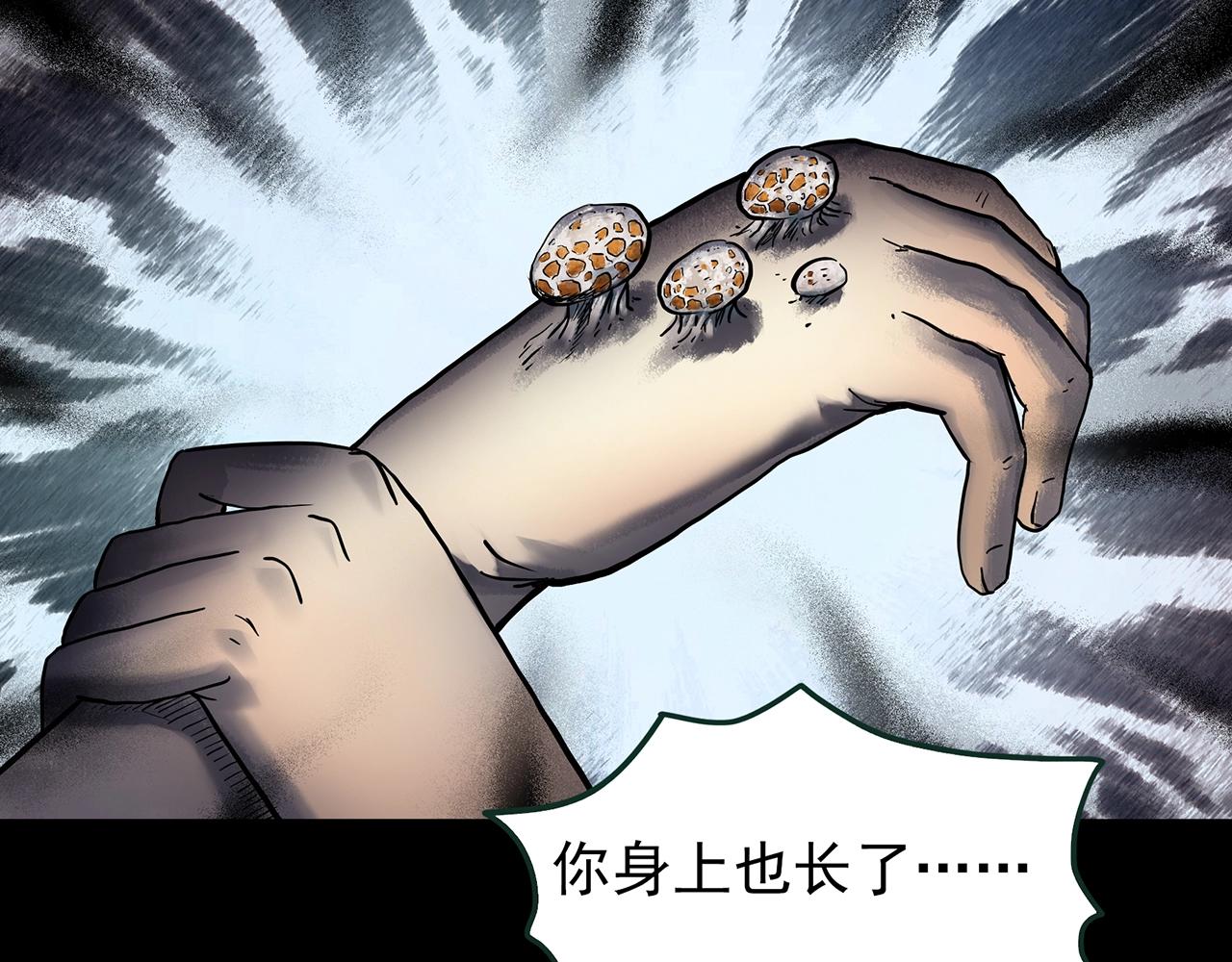 怪奇实录旧版漫画,第443话 无头村之故乡回忆2图
