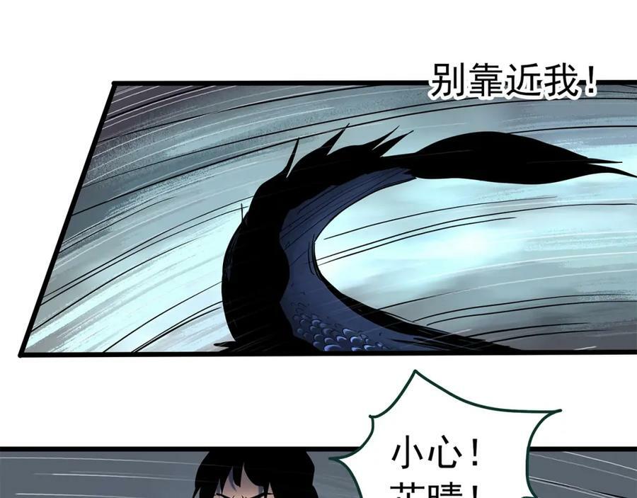 怪奇实录旧版漫画,第450话 无头村之无头将军（终章）【下】2图