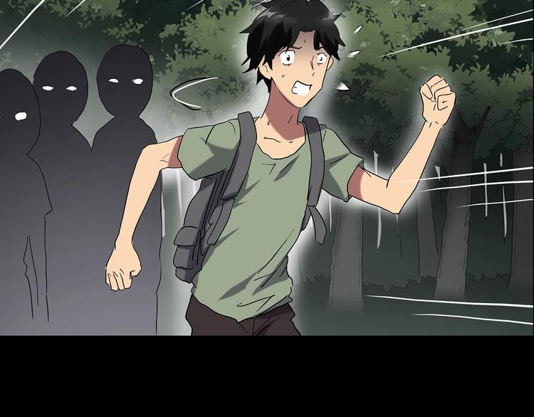 怪奇实录旧版漫画,第194话 怪潭2图