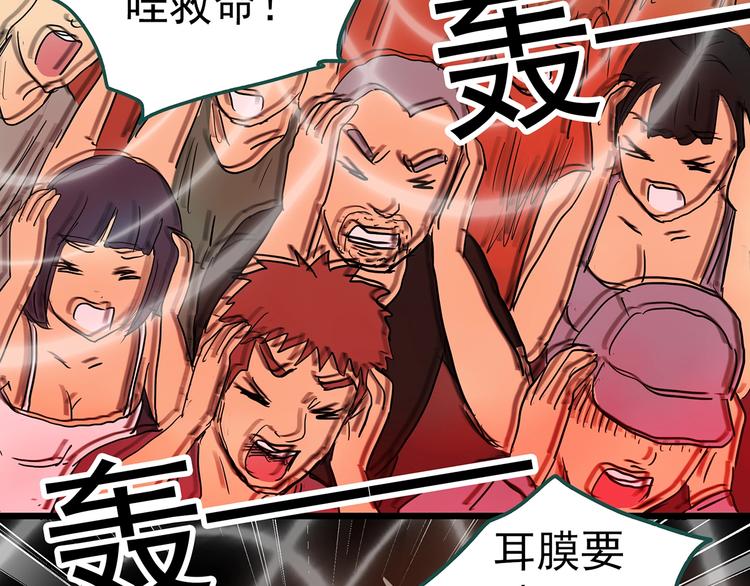 怪奇实录旧版漫画,第309话 丑男（六）1图
