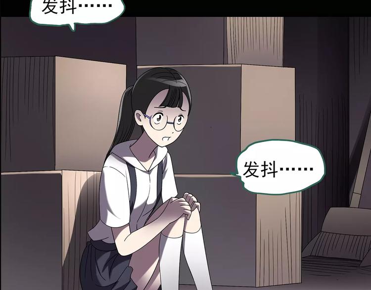 怪奇实录旧版漫画,第92话 镜头里的恶魔 中32图