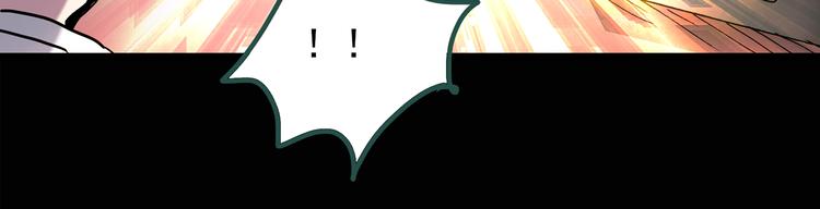 怪奇实录旧版漫画,第122话 恶魔仪式 二2图