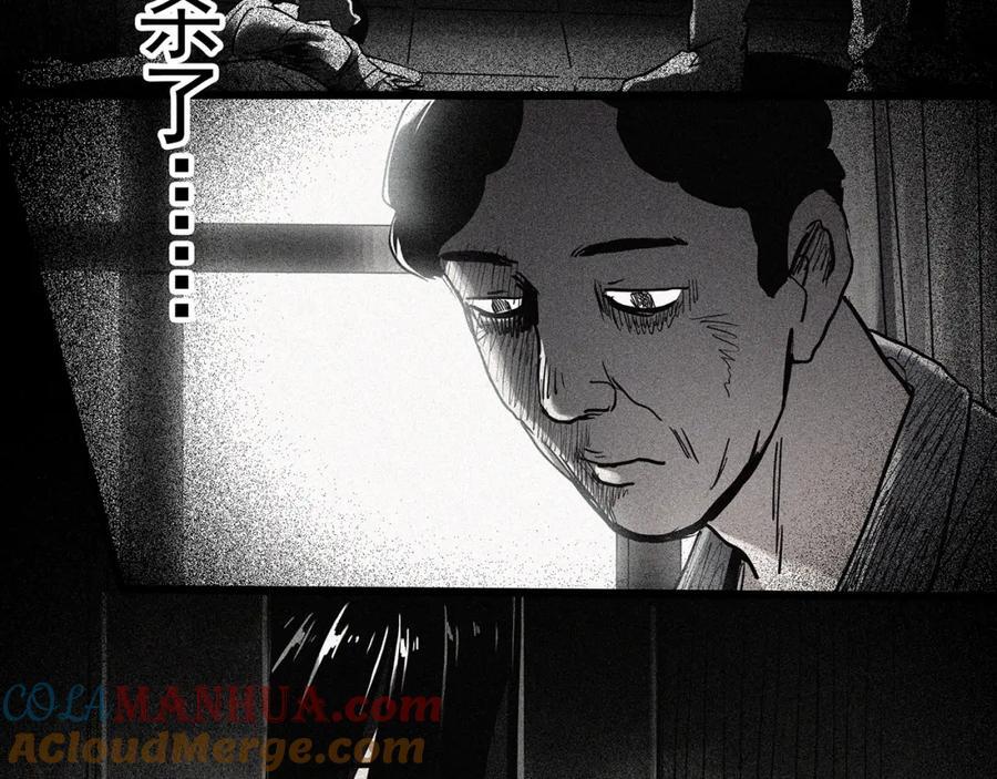 怪奇实录永无止境的出口漫画,第470话 上身一分钟【八】1图