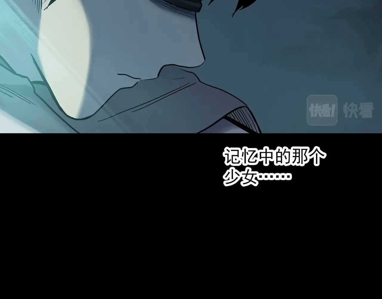 怪奇实录旧版漫画,第411话 幽语追凶【13】1图