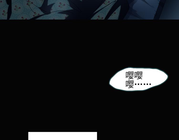 怪奇实录旧版漫画,第117话 漂亮头发 上1图