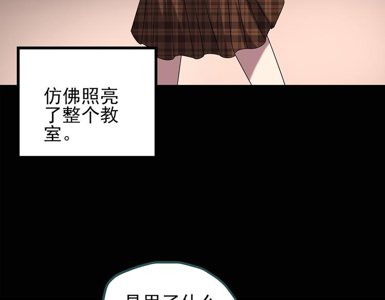 怪奇实录旧版漫画,第117话 漂亮头发 上1图