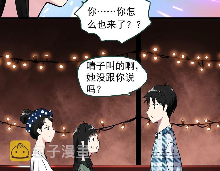 怪奇实录旧版漫画,第275话 等候恋人（3）1图