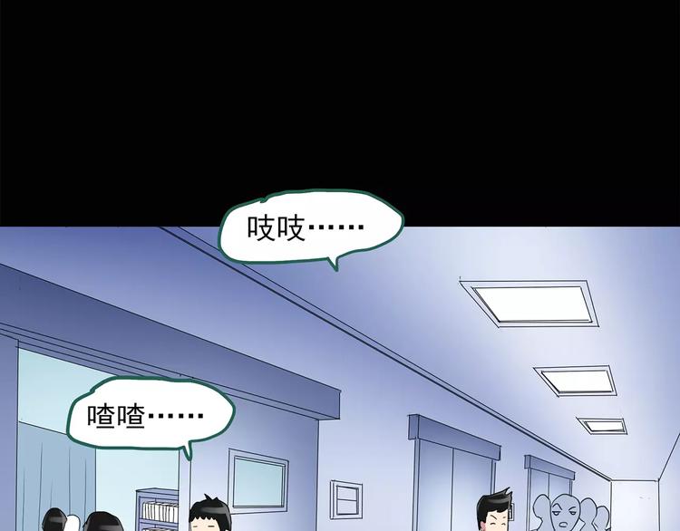 怪奇实录旧版漫画,第43话 军训那时我们未认识12图