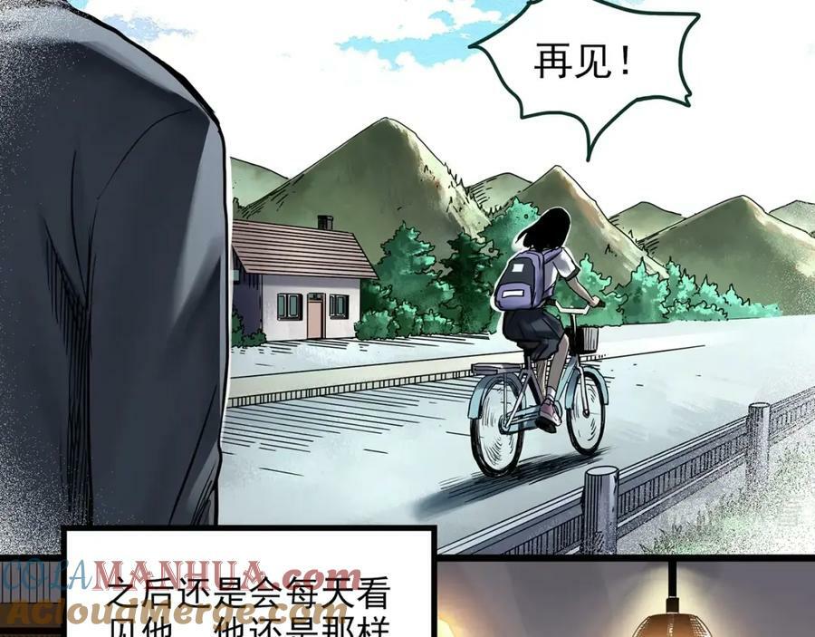 怪奇实录旧版漫画,第455话 草坡上的男子【中】1图