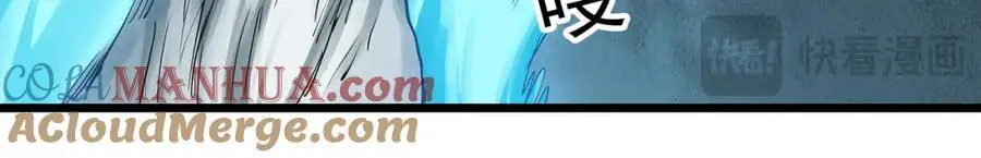 怪奇实录旧版漫画,第488话 含蝉惊梦 【下】1图