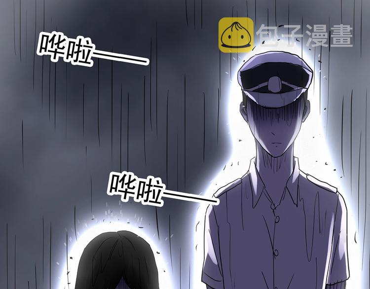 怪奇实录漫画免费阅读下拉漫画,第296话 咚！（终）1图