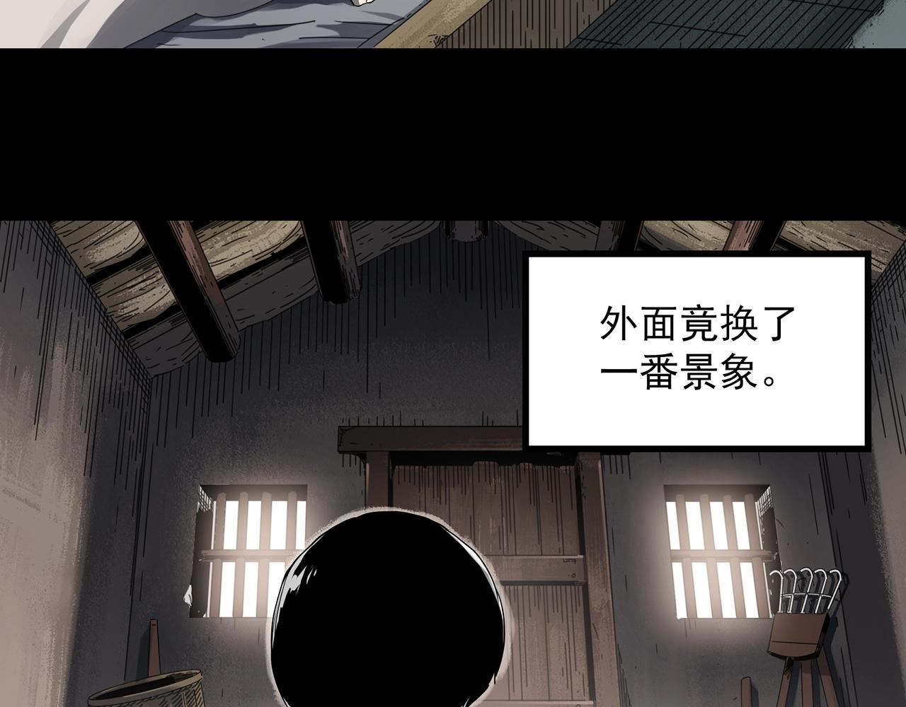 怪奇实录漫画未删减漫画,第386话 被下物语（中4）1图