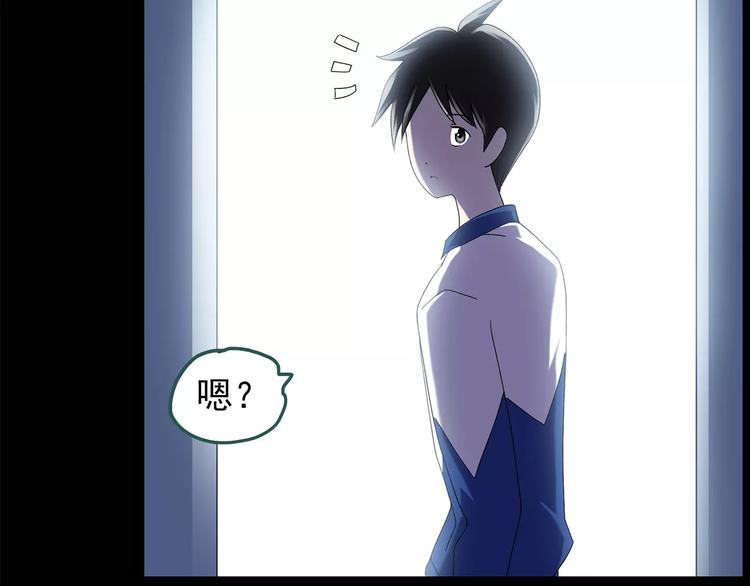 怪奇实录旧版漫画,第73话 蛇之诅咒（五）1图