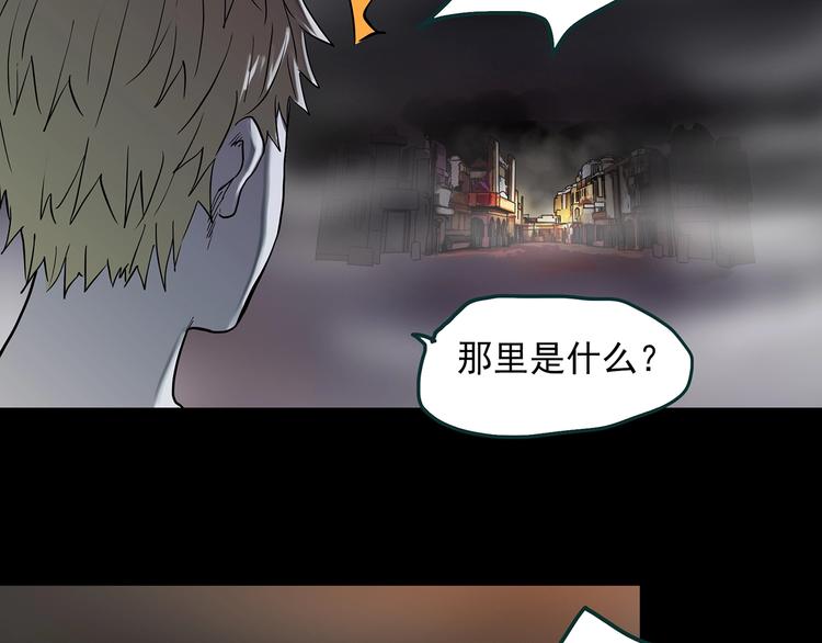 怪奇实录遗失的记忆漫画,第346话 诡镜·忆之罪（下）2图