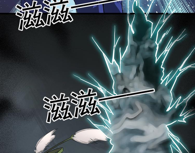 怪奇实录旧版漫画,第225话 遗失的记忆（九）2图