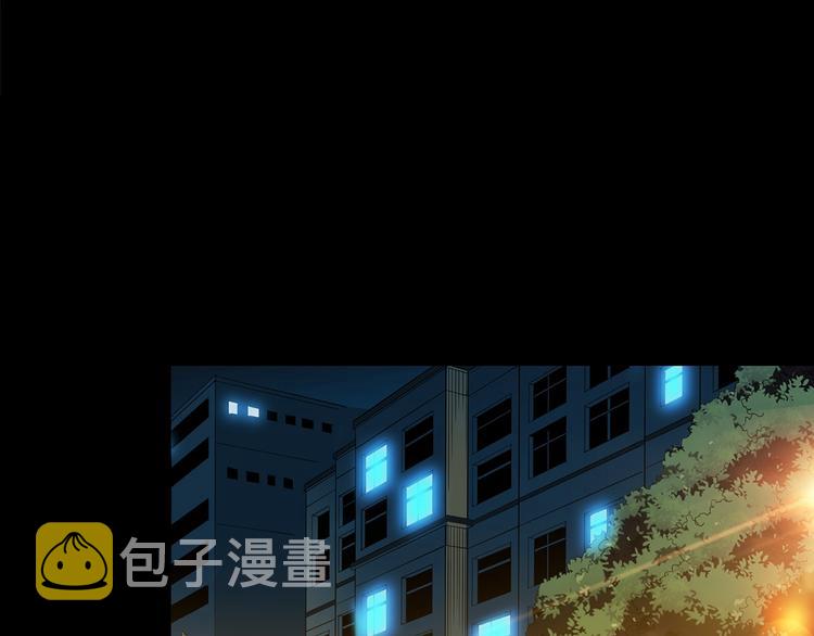 怪奇实录旧版漫画,第200话 夺命rori 中2图