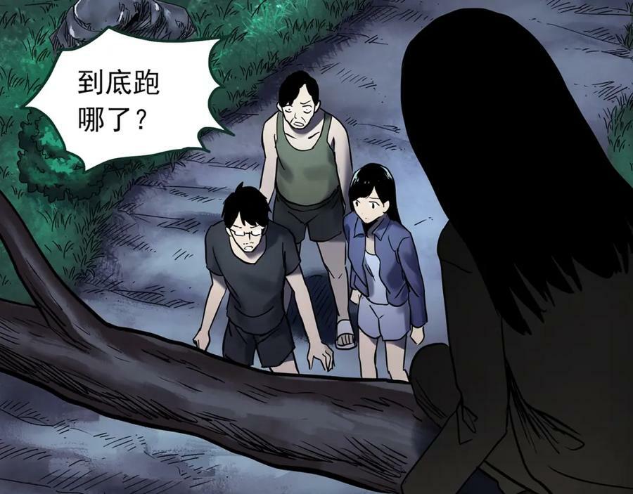 怪奇实录旧版漫画,第462话 恶嫲【下】2图