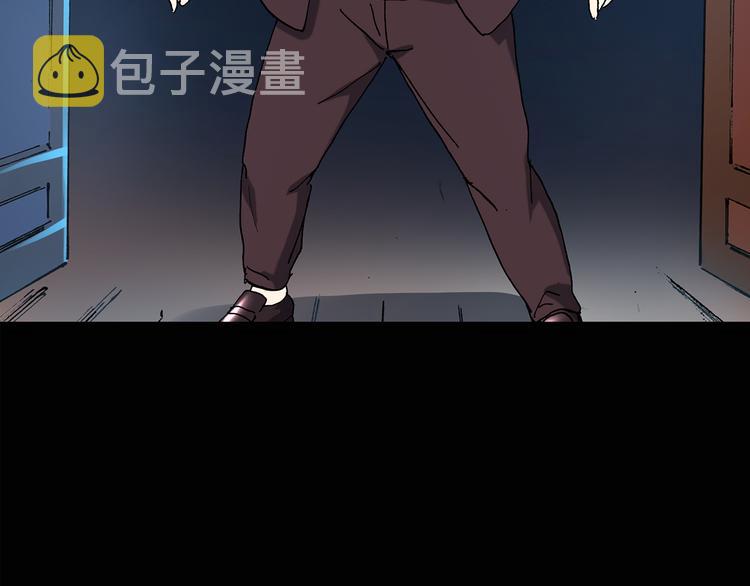 怪奇实录旧版漫画,第107话 云来饭店 中1图
