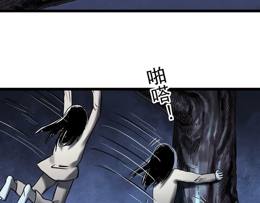怪奇实录旧版漫画,第462话 恶嫲【下】1图
