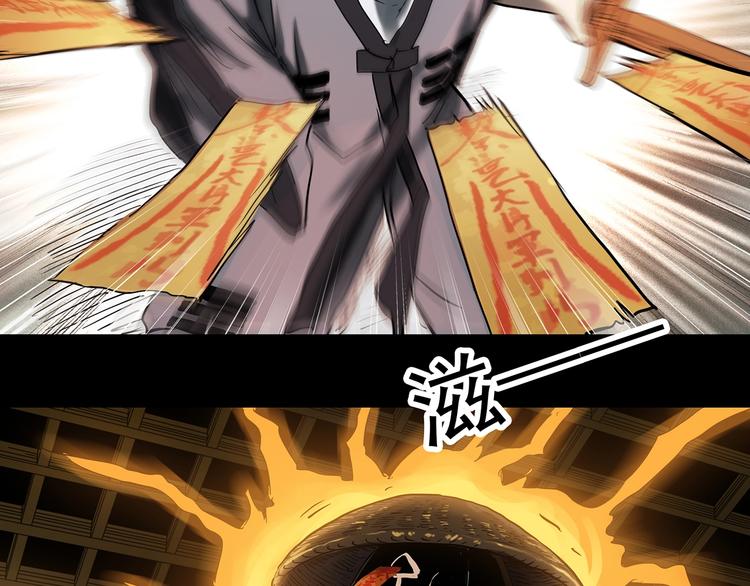 怪奇实录旧版漫画,第353话 诡镜·言之罪（终）1图