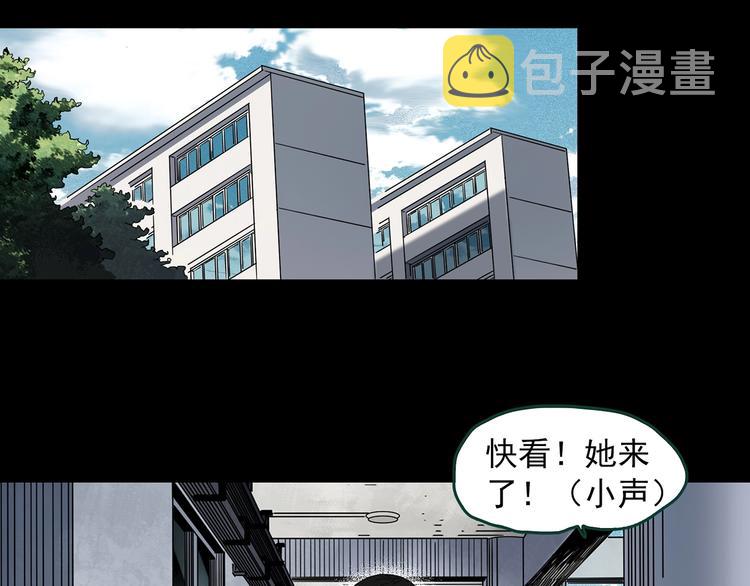 怪奇实录旧版漫画,第348话 诡镜·言之罪（二）1图