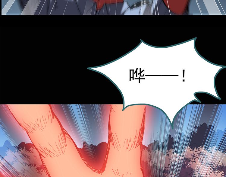 怪奇实录旧版漫画,第112话 云来饭店 中62图