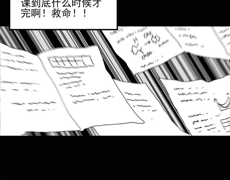 怪奇实录旧版漫画,第32话 镜中的我走丢了（1）2图