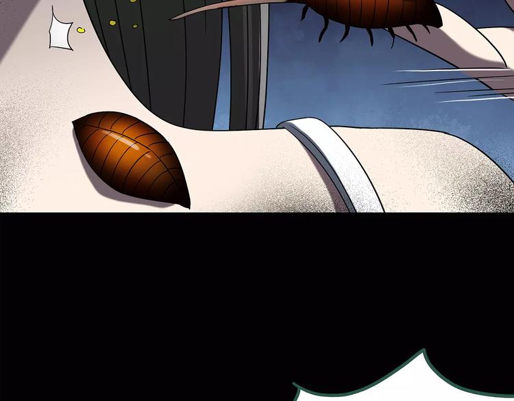 怪奇实录漫画,第104话 瘦身衣 中1图