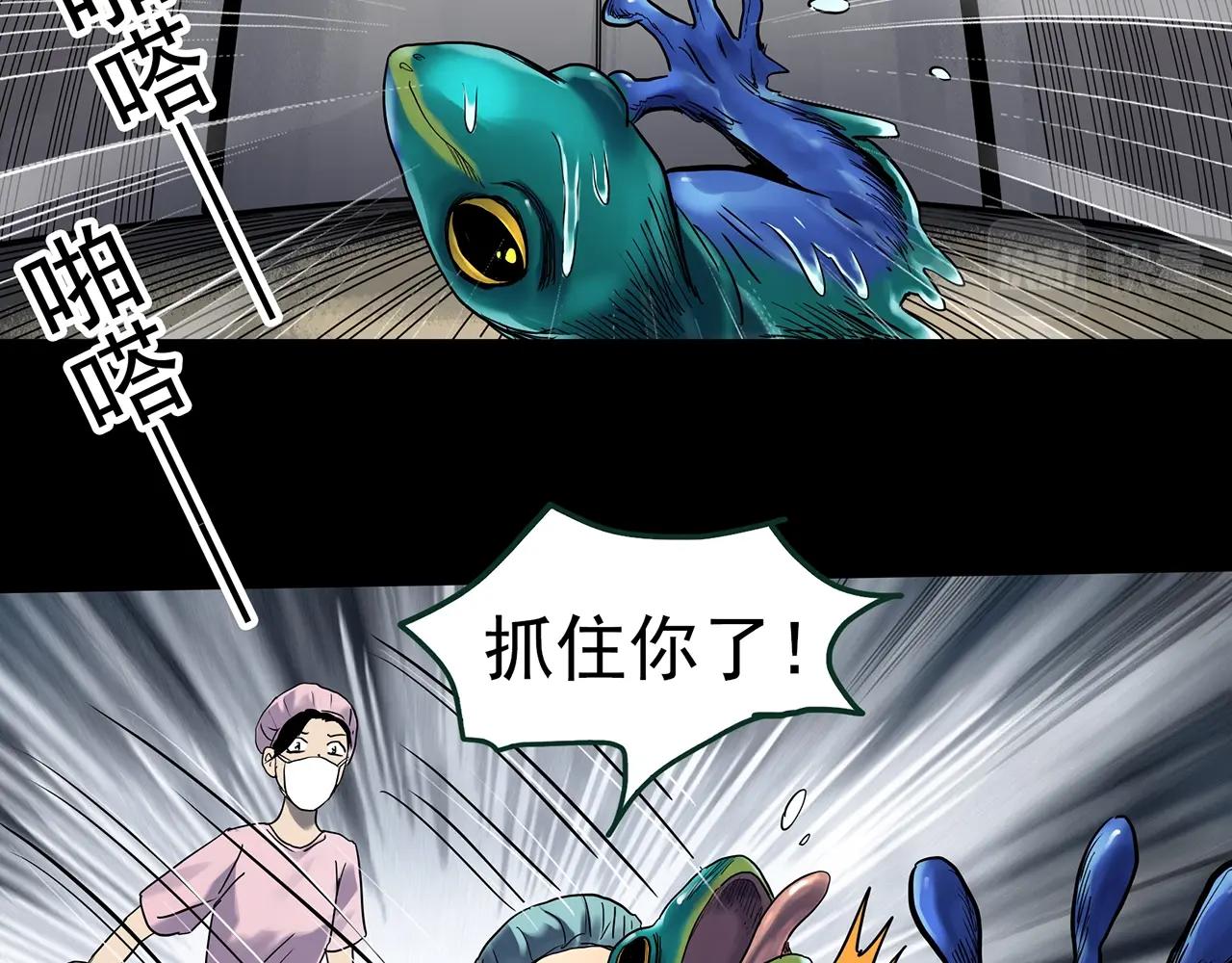 怪奇实录旧版漫画,第431话 降临2图