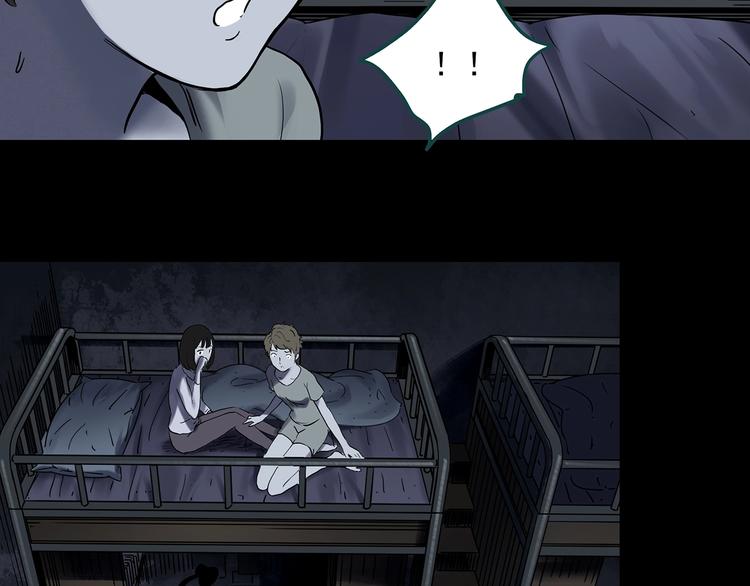 怪奇实录旧版漫画,第342话 诡镜·谩之罪（中）1图