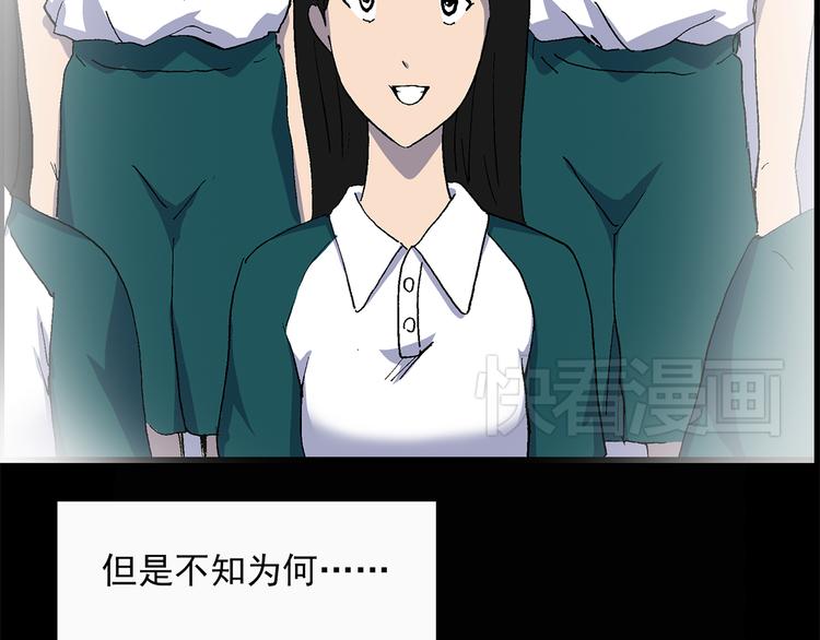 怪奇实录旧版漫画,第26话 越长越丑的人（上）1图
