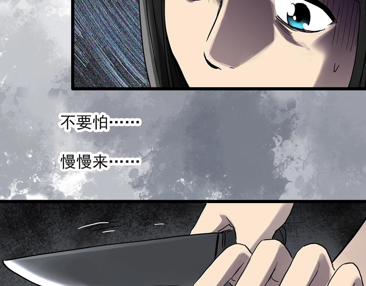 怪奇实录旧版漫画,第299话 小怪奇 产房等1图