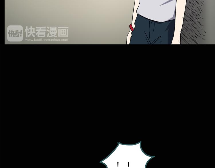 怪奇实录旧版漫画,第115话 云来饭店 中92图