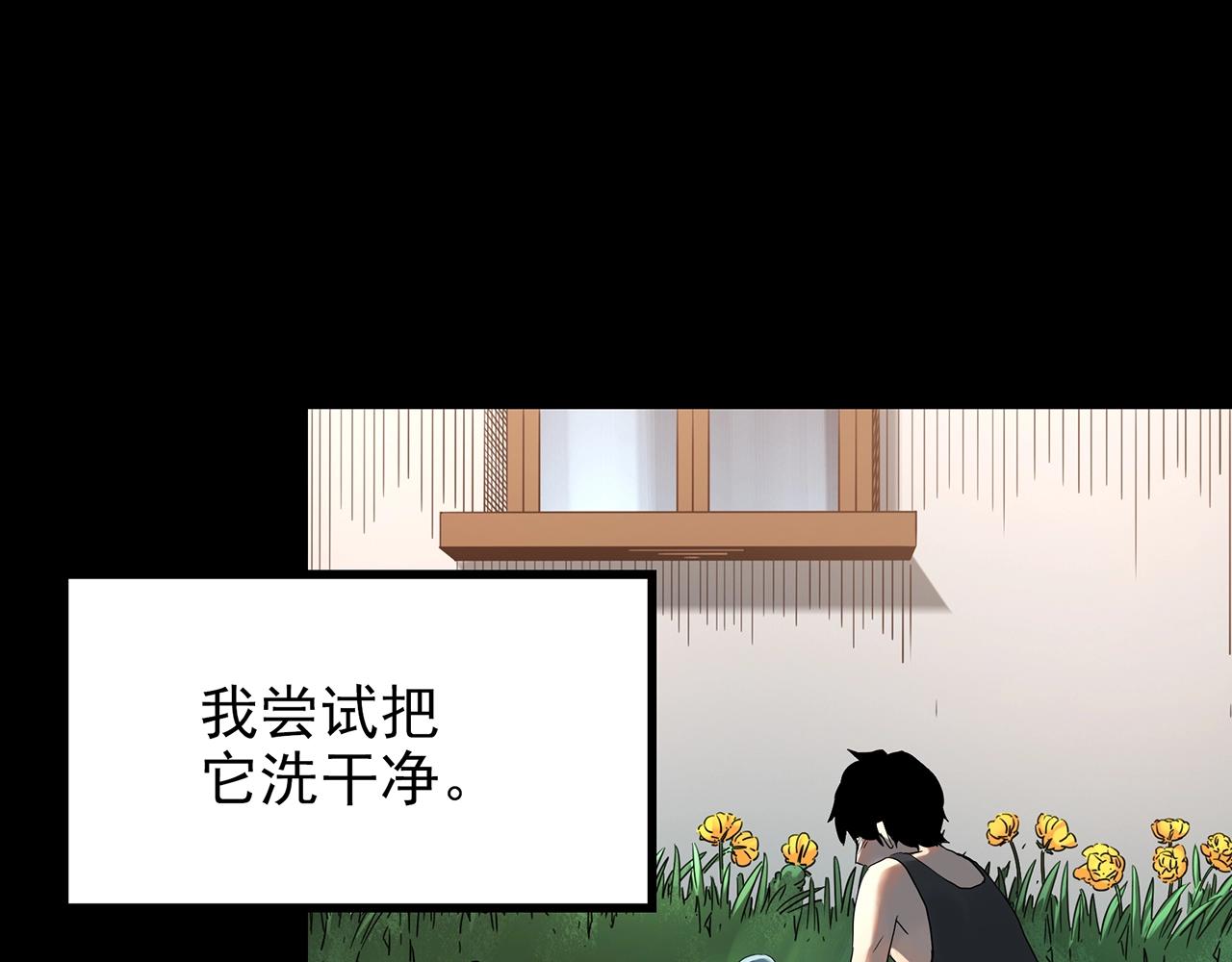 怪奇实录旧版漫画,第421话 咒箱1图